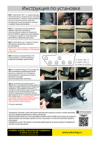 Фаркоп NTE-12-991122.00GZN съемный квадрат (Горяч. оцинковка) для RENAULT Duster 2012- /Kaptur 2016-/ NISSAN Terrano 2014- от магазина ФаркопРос